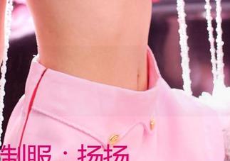 3Agirl女郎 – 看小染的豹纹美腿，圣光被我扔掉了，图包随意拿！