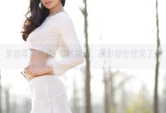 爱丝再度精选：C裤振动，摄影师也惊呆了！