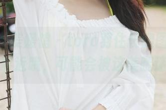 MyGirl美媛馆 – toro羽住长腿图片，切勿太靠近哦，可能会被这美腿迷晕！