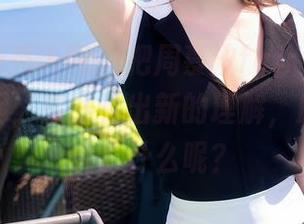 Xiuren秀人网 – 把周慕汐fairy和泳池放在一起，竟然看出新的理解，原图和它说了什么呢？