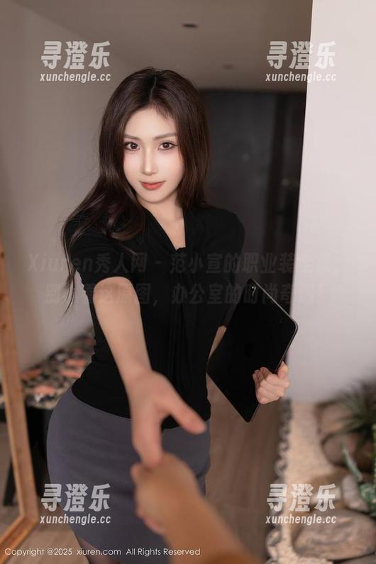 Xiuren秀人网-范小宣 Xiuren秀人网 - 范小宣的职业装全集,别小看这原图,办公室的时尚奇遇!