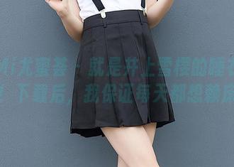 YouMi尤蜜荟 – 就是井上雪樱的睡衣合集！下载后，我保证每天都想赖床