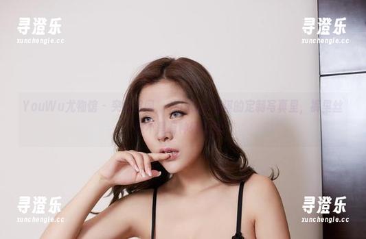 YouWu尤物馆-Cris_卓娅祺 YouWu尤物馆 - 突然想问,Cris_卓娅祺的定制写真里,裤里丝是不是有种轻盈感?