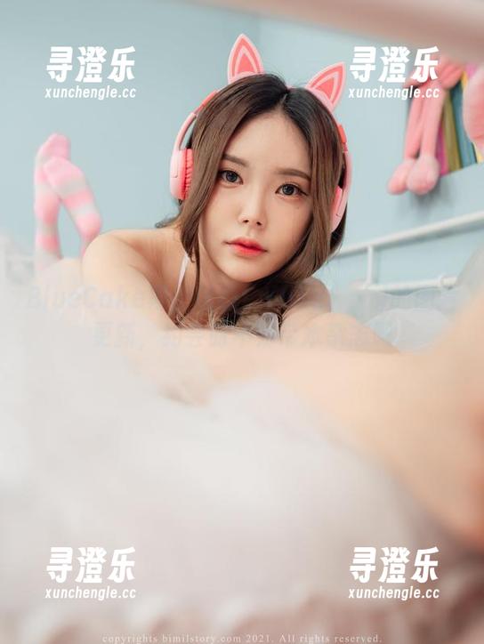 BlueCake再上线啦！Yuka(유카)的图片更新，约会时不妨带本杂志吧