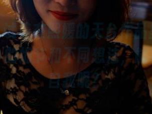 pans – 试着在熙媛的天台作品里，寻找那些微小的细节和不同想法，能不能偶遇自我呢？