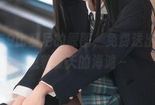 三度_69比基尼的原图，免费送出，心里想着夏天的海滩～