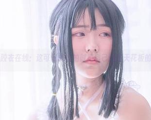 今汐的胶衣在线：这可是我自拍时把自己翻到天花板的结果！