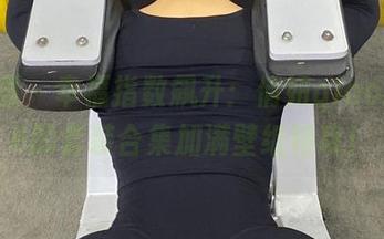 微密圈 – 幸福指数飙升：俏妞qiaoniu66的套装合集加满壁纸特攻！