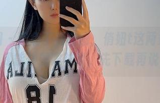 微密圈 – 肉色丁裤套图，俏妞t这两条裤子也是能赚到眼球啊，先下载再说！