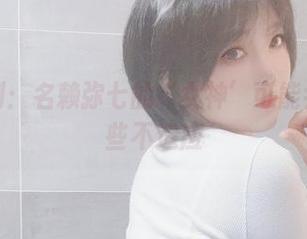个性定制：名赖弥七的‘女神’可能会让你有些不适应