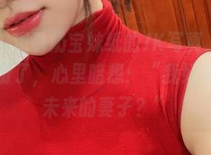 微密圈 – 观看奶宝妹纸的JK写真，整个人都被圈粉了，心里暗想：“我好像看到了未来的妻子？”