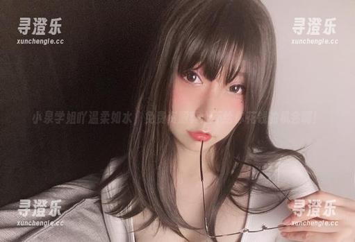 小泉学姐吖 小泉学姐吖温柔如水,免费资源真心不给你花钱的机会啊!