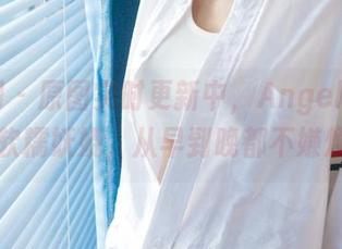 尤果网 – 原图实时更新中，Angela楚楚的软糯妖娆，从早到晚都不嫌烦！