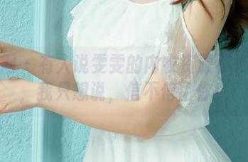 尤果网 – 有人说雯雯的内衣资源不止于此，我只想说，信不信由你！
