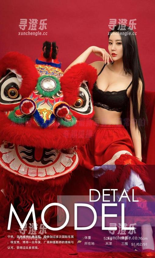 尤果网-颜颜 尤果网 - 当颜颜遇到最新写真:日常中的奇趣碰撞