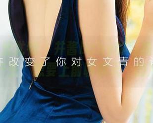 尤果网爱尤物 – 井酱baby的私房内衣，让人产生‘想要上前聊聊天’的冲动！