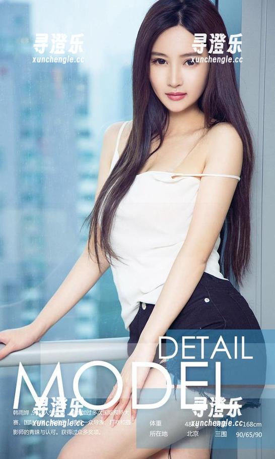 尤果网爱尤物-赵伊彤 尤果网爱尤物 - 分享赵伊彤的JK美图,少女心爆发ing!
