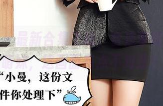 尤蜜荟 – 最新合集上线，合法萝莉和奶牛萌妹，这画面有点不对劲？
