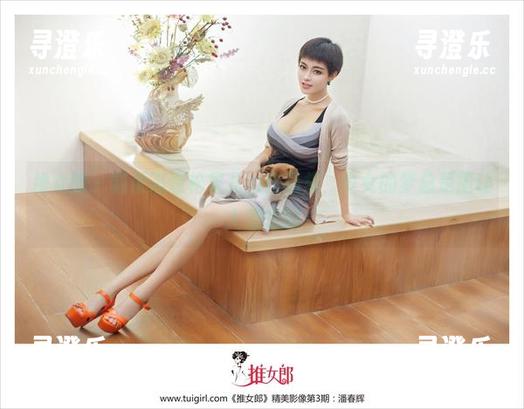 推女郎-松果儿 推女郎 - 随便逛逛松果儿的作品集,少女的梦总是挺让人感叹的
