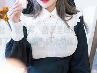 星颜社 – 双马尾，图集里的披肩长发到底藏了哪些心思？姚沐迪这次妙啊！
