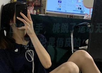 微密圈 – 图包在手，桃脱了运动无极限，原图也是俏皮的