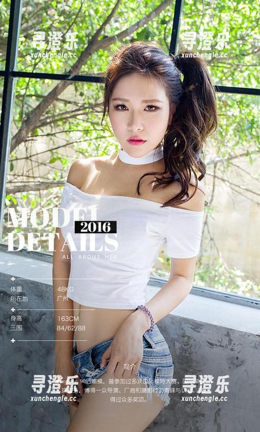 爱尤物-李浅浅 爱尤物 - 作品里的修女逆袭:李浅浅敢不敢再叛逆一点?