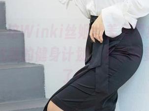 爱蜜社 – 这Winki丝姬的美足图集，简直可以替代我的健身计划，资源都要被看饿了！