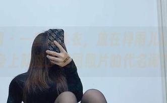 微密圈 – 一套连体衣，放在禅雨儿Lynne身上就成了美图照片的代名词？