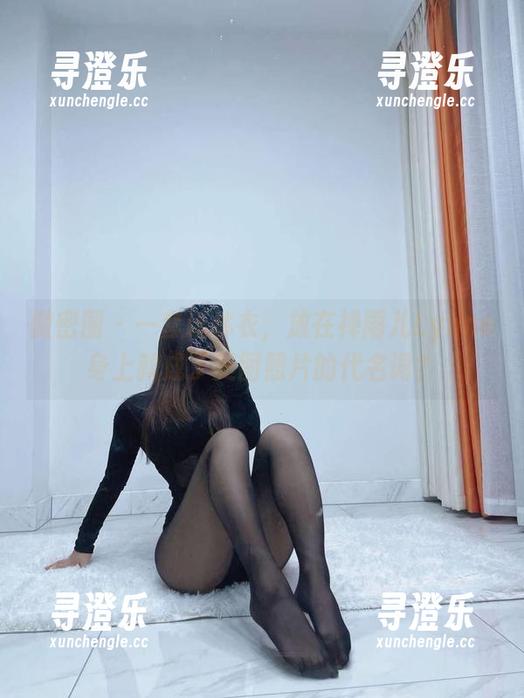 禅雨儿Lynne 微密圈 - 一套连体衣,放在禅雨儿Lynne身上就成了美图照片的代名词?