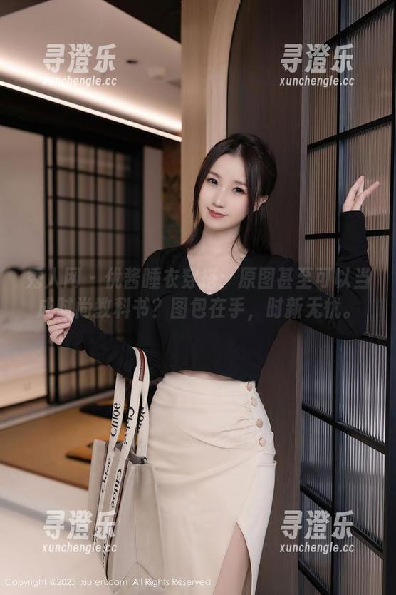 秀人网-优酱 秀人网 - 优酱睡衣穿搭:原图甚至可以当成时尚教科书?图包在手,时新无忧。