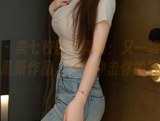 秀人网 – 美七校园写真集：又一波让人眼花的最新作品，快来冲击你的视线吧