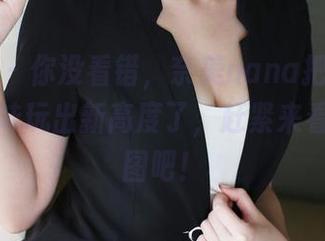 美媛馆 – 你没看错，奈美nana把肚兜和古典韵味玩出新高度了，赶紧来看看这套图吧！
