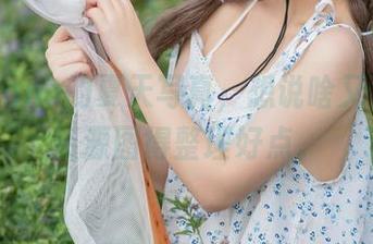 花铃Hana的夏天写真，想说啥又犹豫，资源图得整理好点。