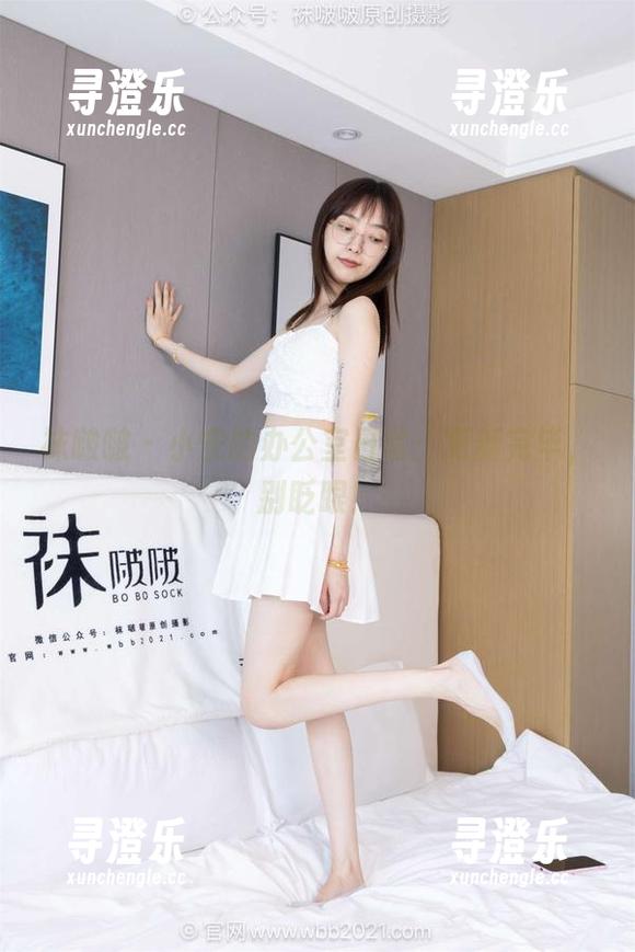 袜啵啵 - 小安的办公室日常：更新完毕，别眨眼！