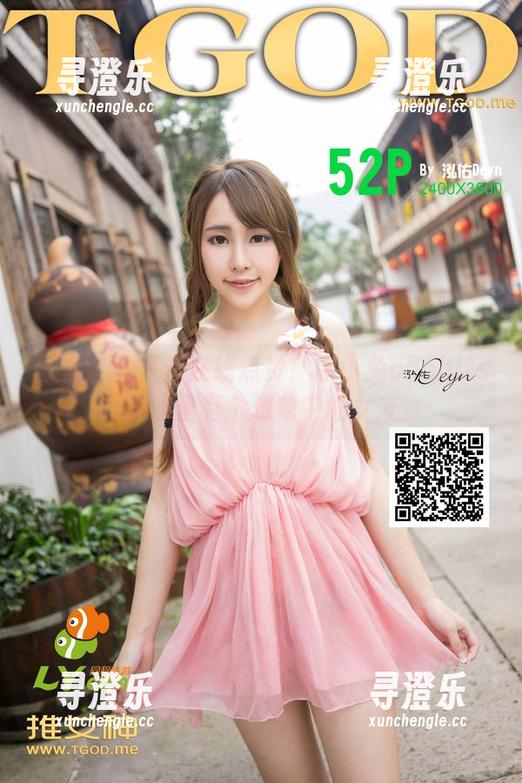 青豆客-歆小兔chobits 青豆客 - 只想在线点赞!歆小兔chobits的美图里有个想象中的女友。